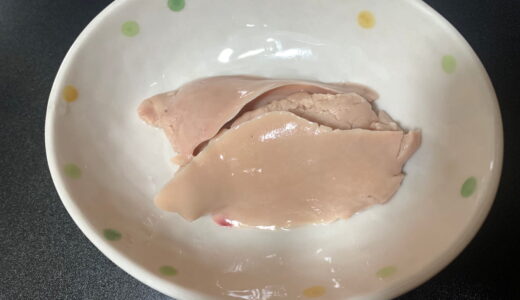 アーガイ（ヒブダイ）の肝