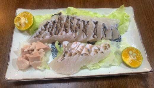 アーガイ（ヒブダイ）の刺身