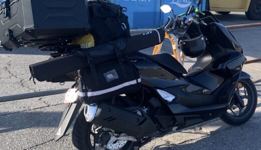 PCX125のサイドバッグおすすめ7選｜リアボックスだけでは足りない遠征の積載問題を解決【実使用レビュー】
