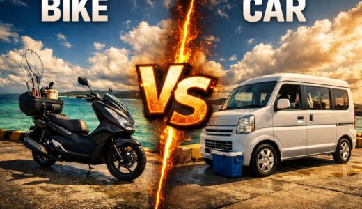 バイク釣行vs車釣行｜年間コスト・釣果・自由度をPCX125乗りが本音で比較